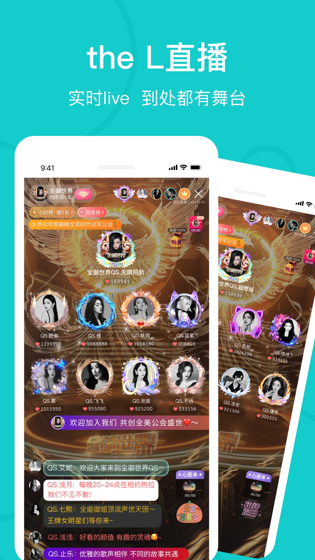 the L安卓版高清截图