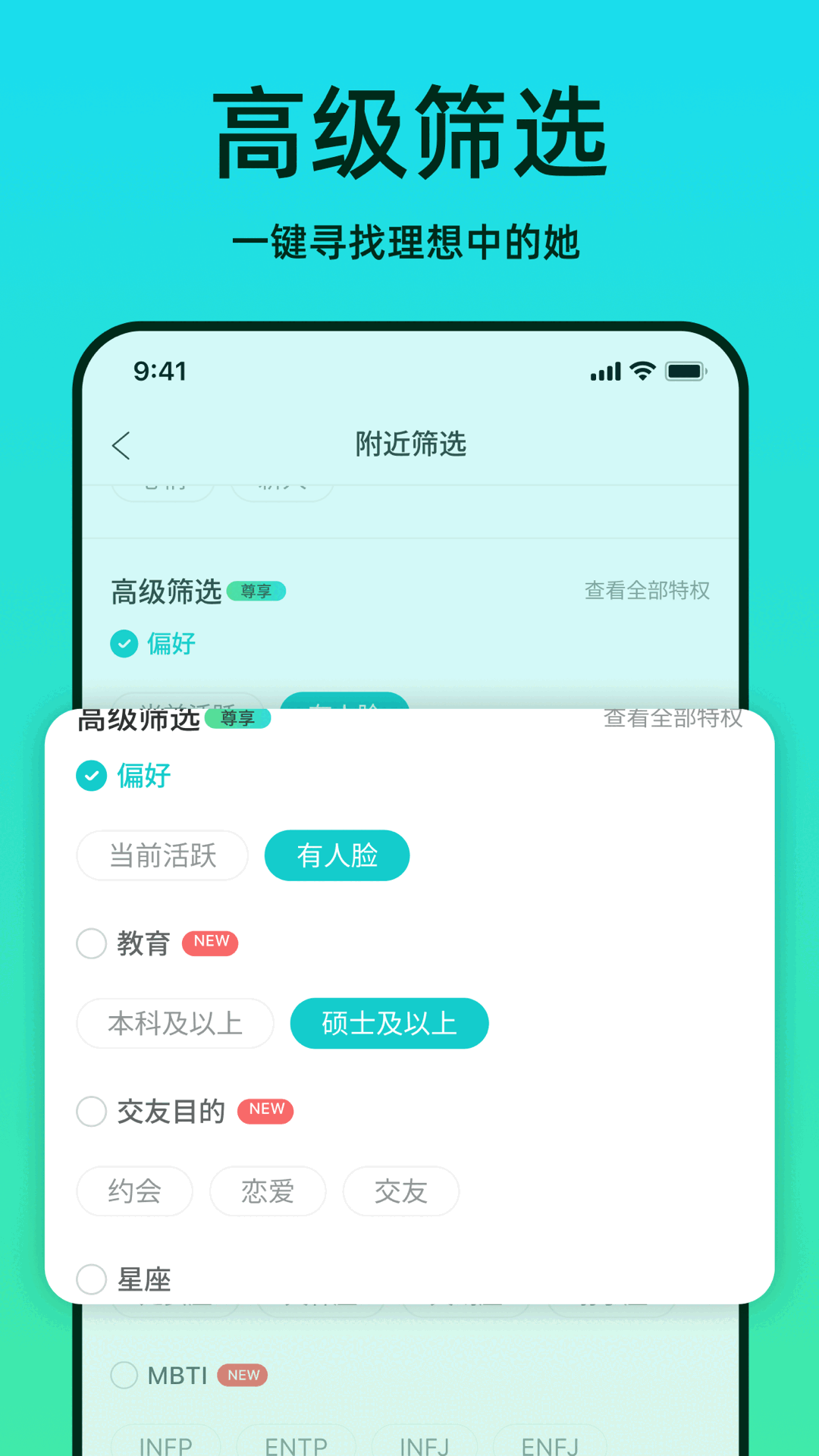 精彩截图-the L2026官方新版