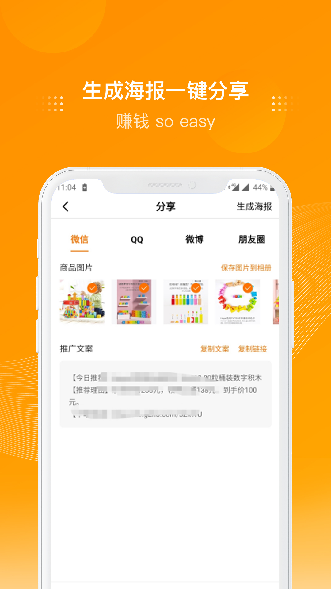 精彩截图-多麦联盟2025官方新版