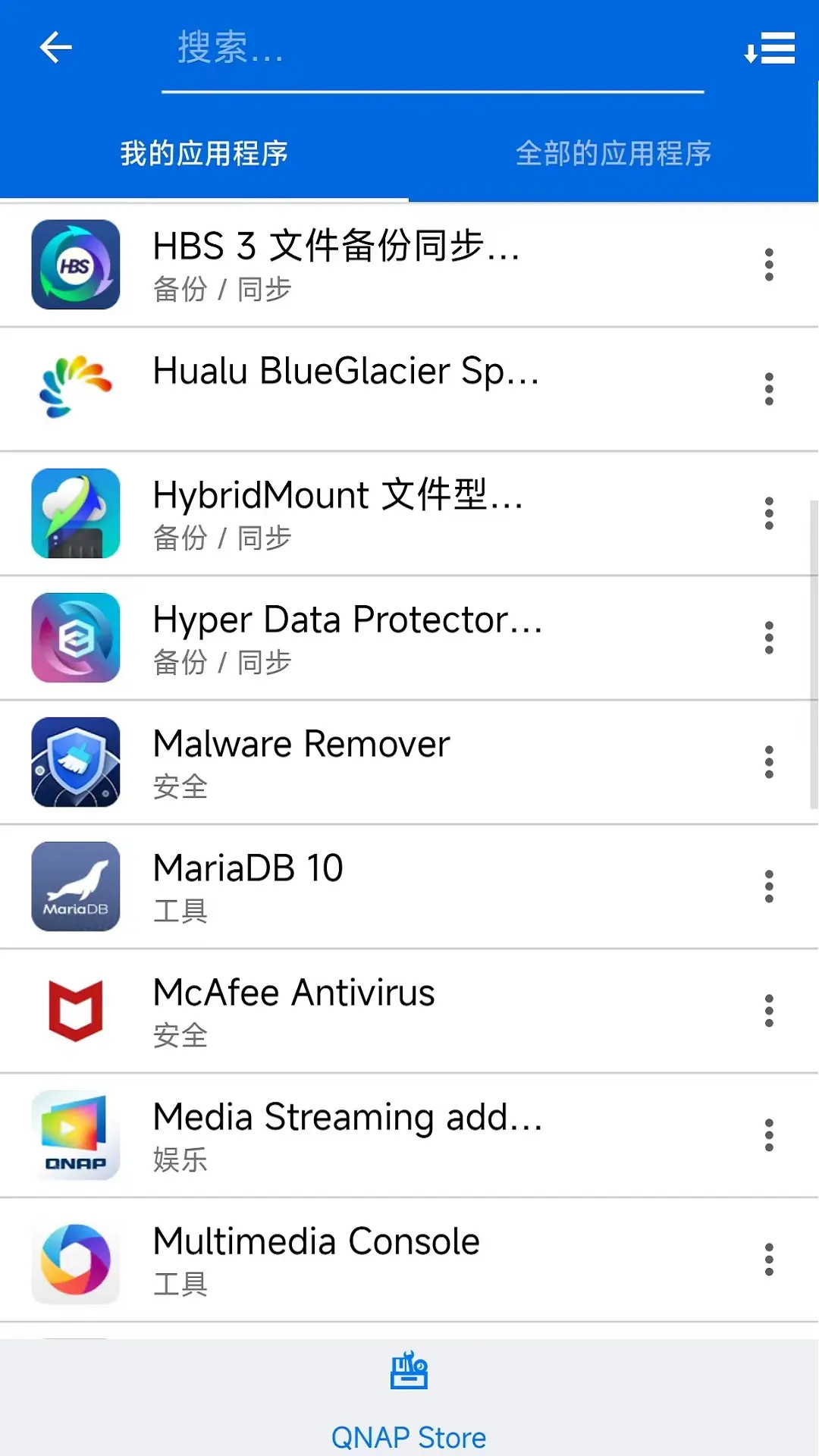 精彩截图-Qmanager2026官方新版