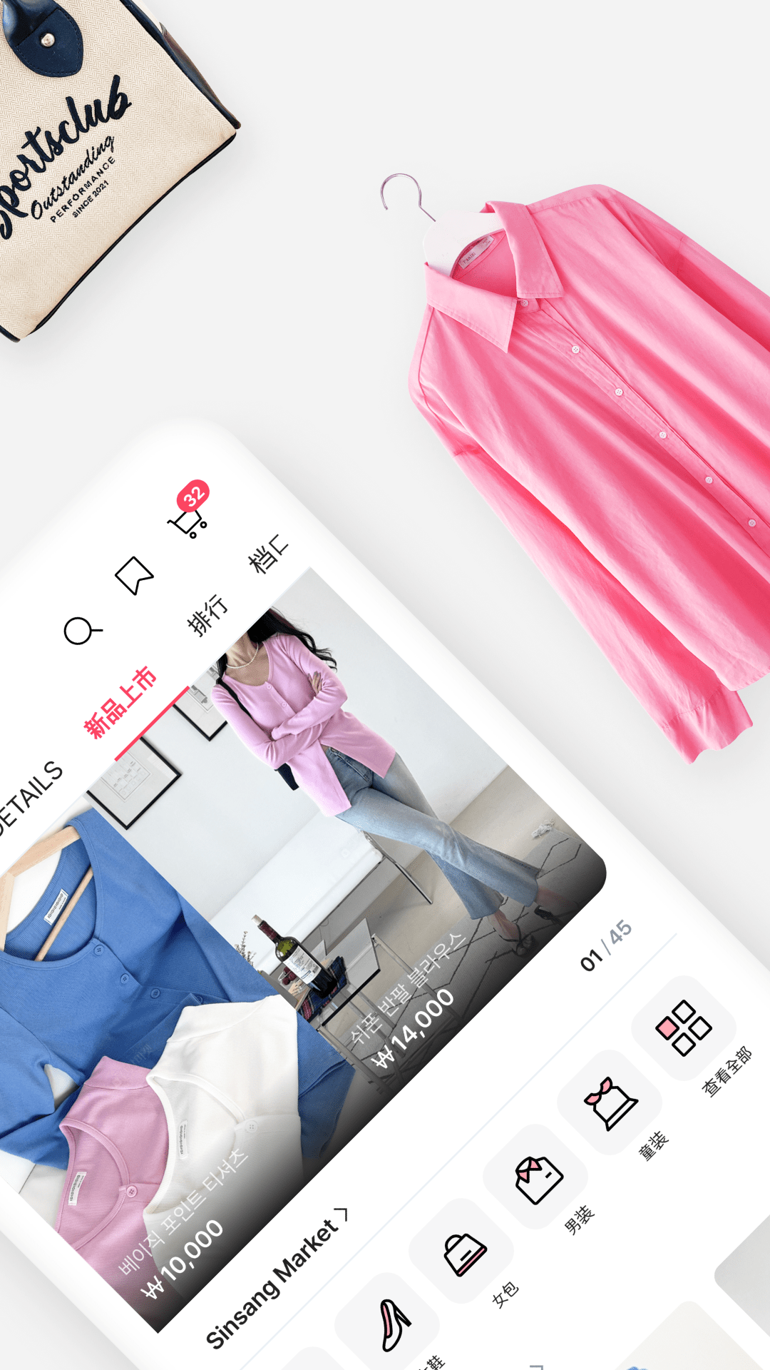 精彩截图-新款市场2026官方新版