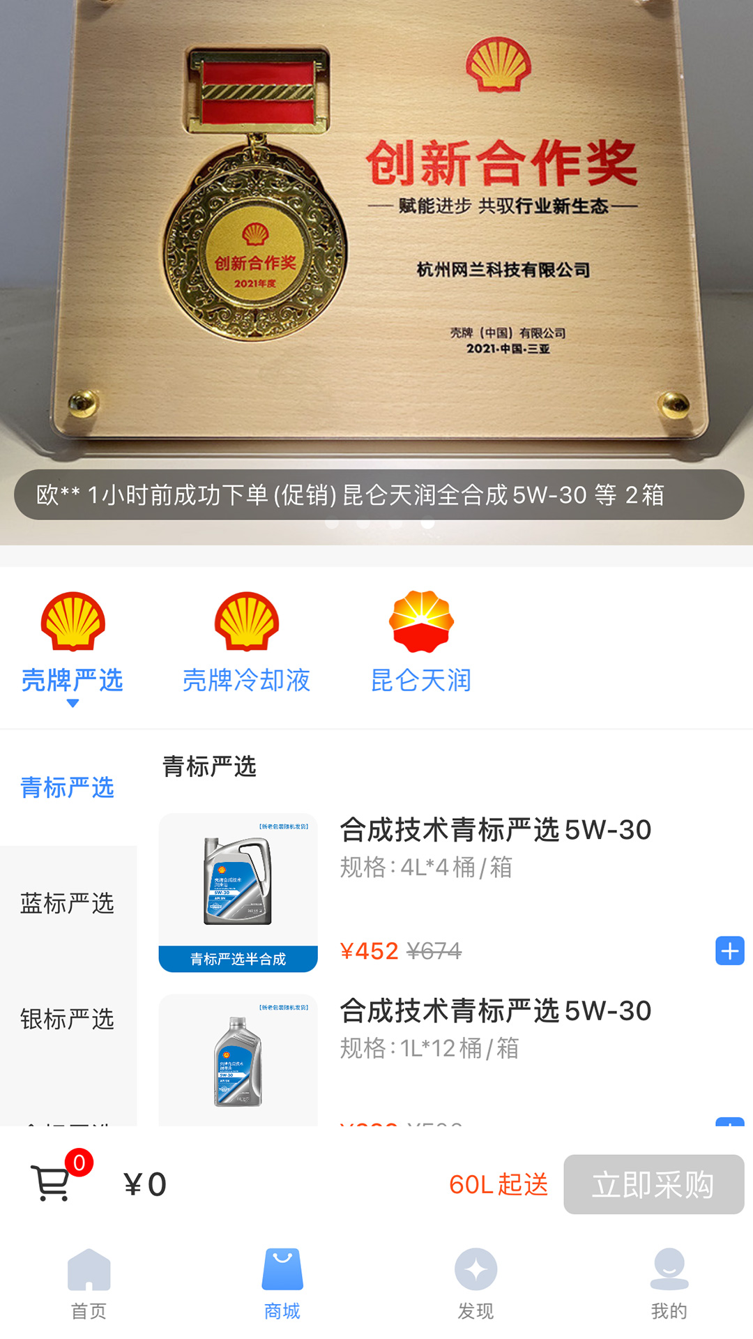 精彩截图-车点点商户版2026官方新版