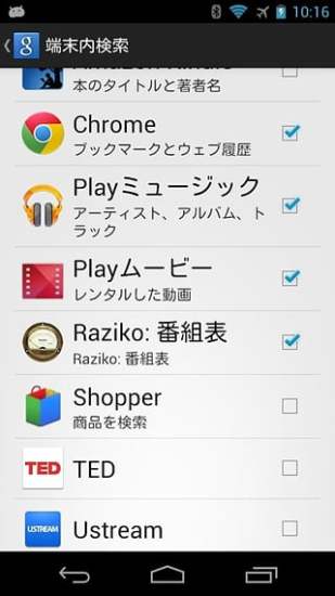 Raziko截图