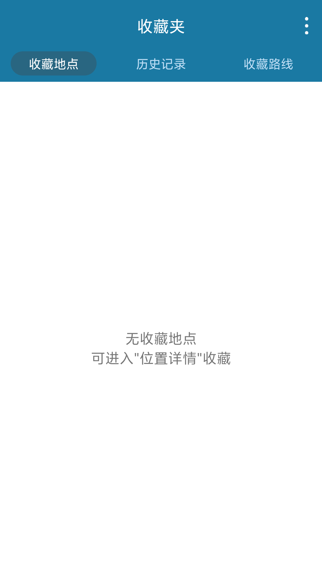 精彩截图-天下游2026官方新版