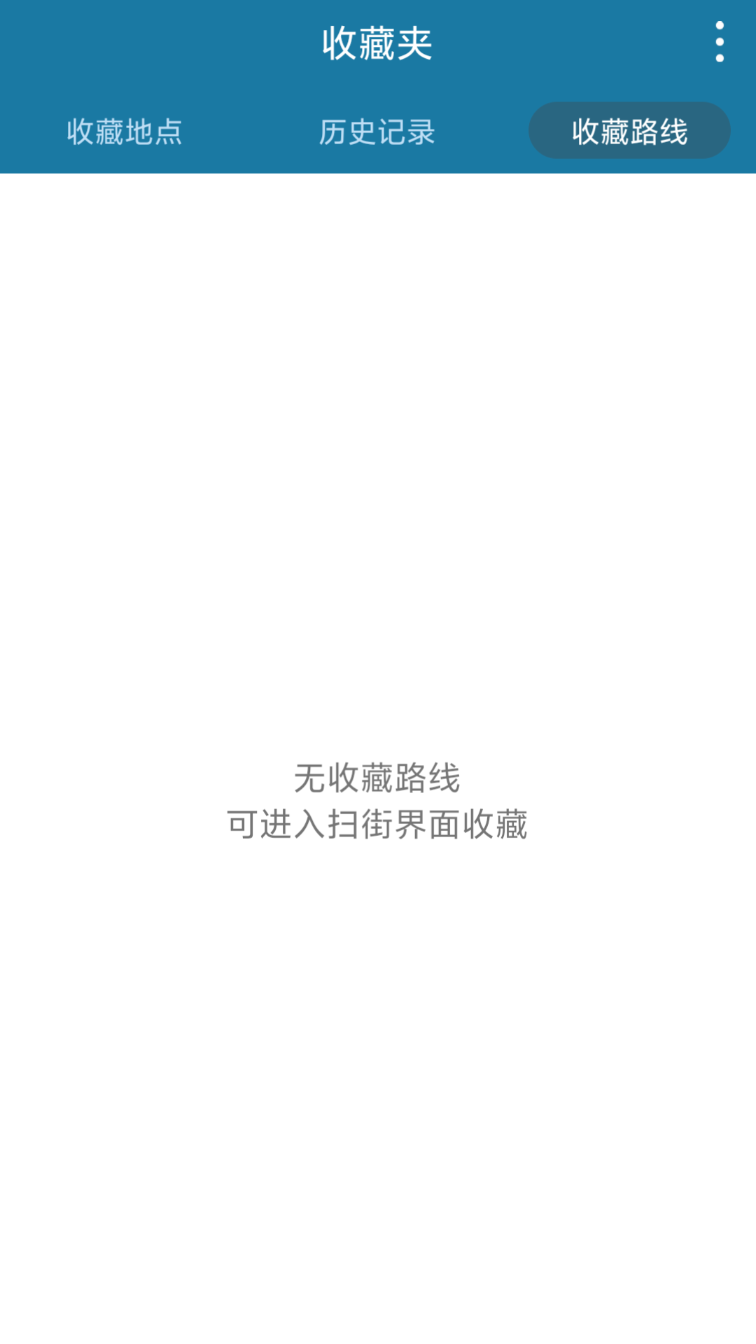 精彩截图-天下游2026官方新版