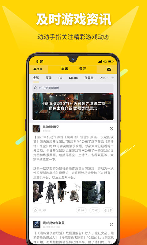精彩截图-二柄2026官方新版