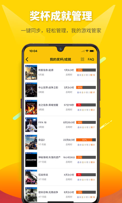 精彩截图-二柄2026官方新版