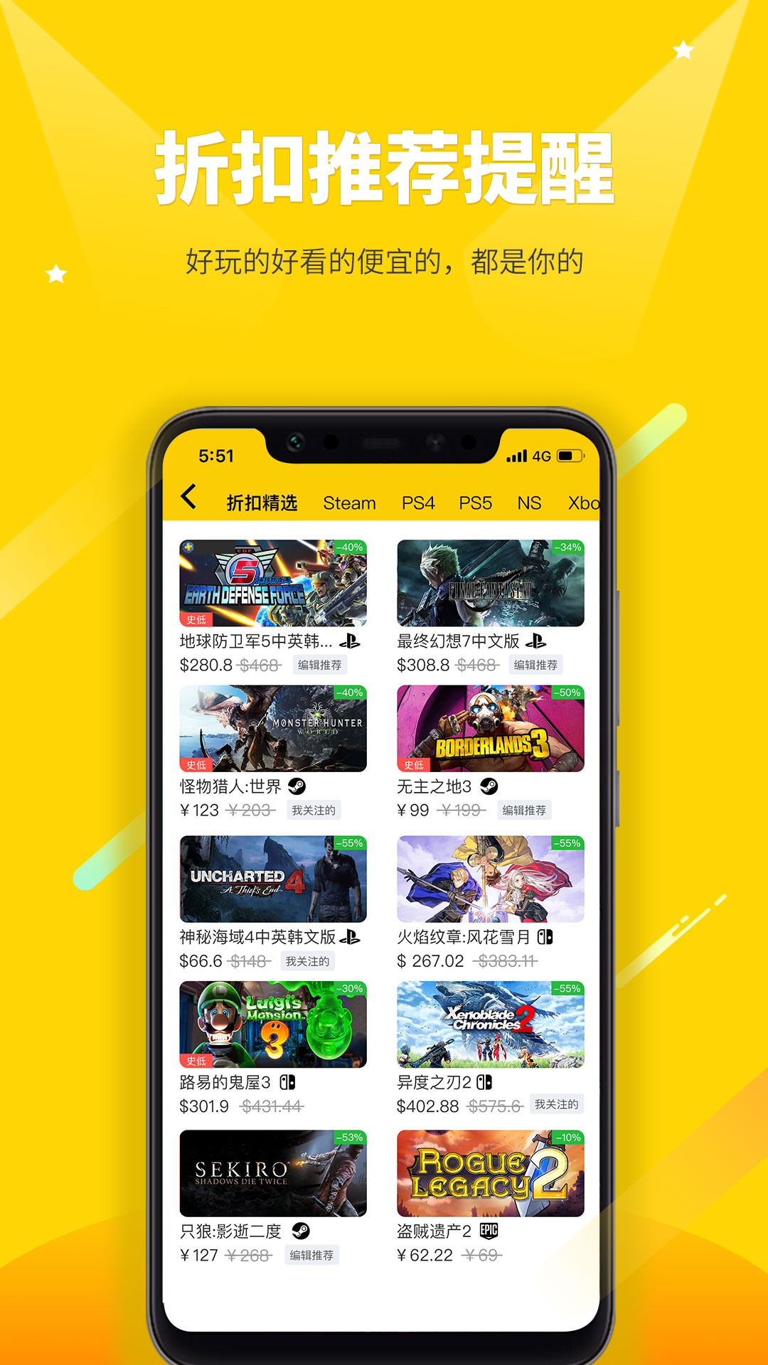 精彩截图-二柄2025官方新版