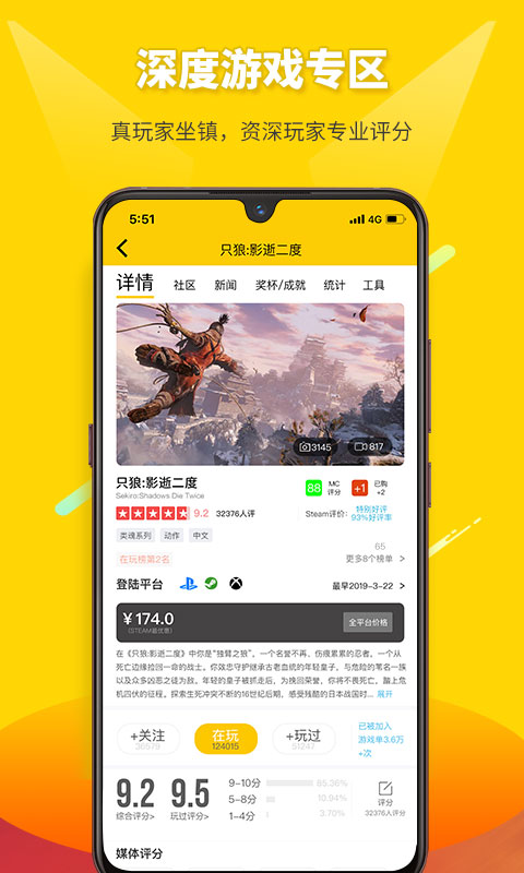 精彩截图-二柄2026官方新版
