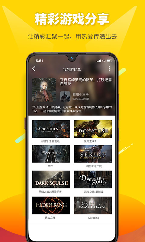 精彩截图-二柄2026官方新版