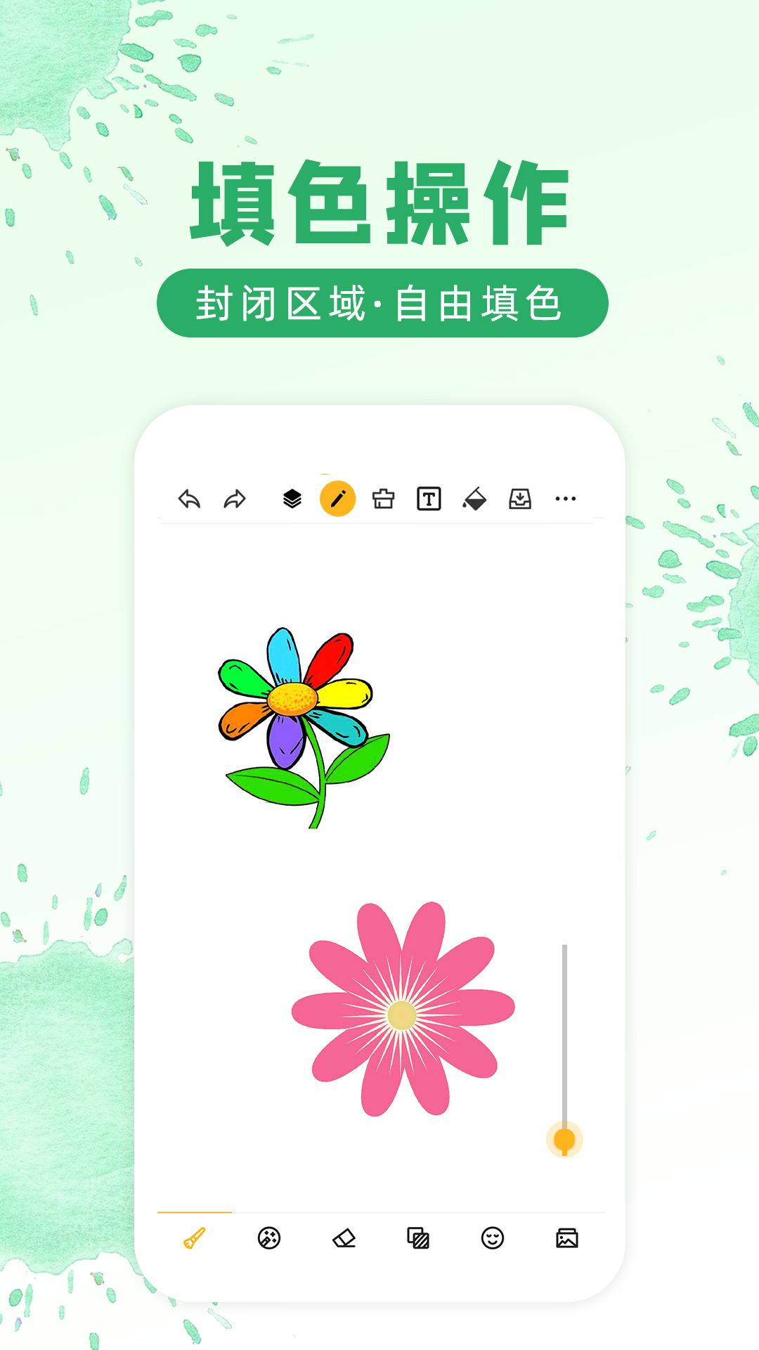 精彩截图-涂鸦画图2025官方新版