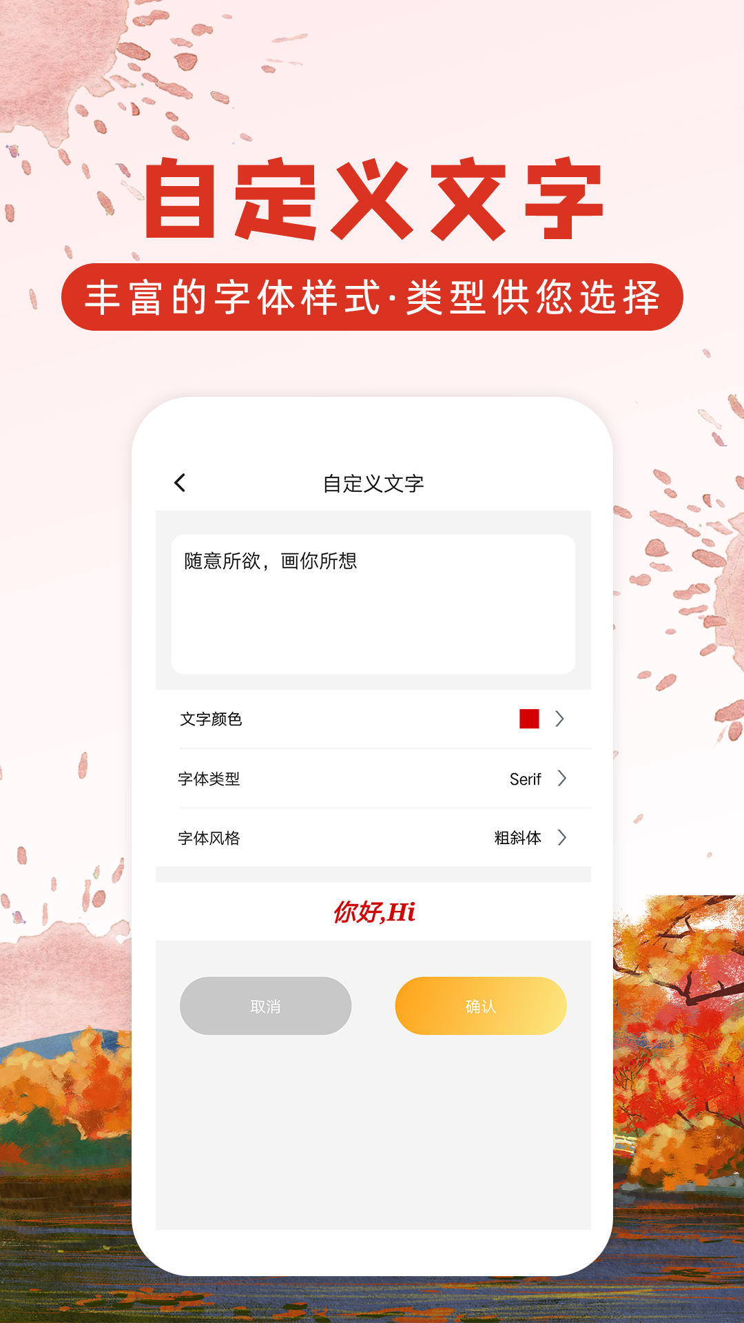 精彩截图-涂鸦画图2026官方新版