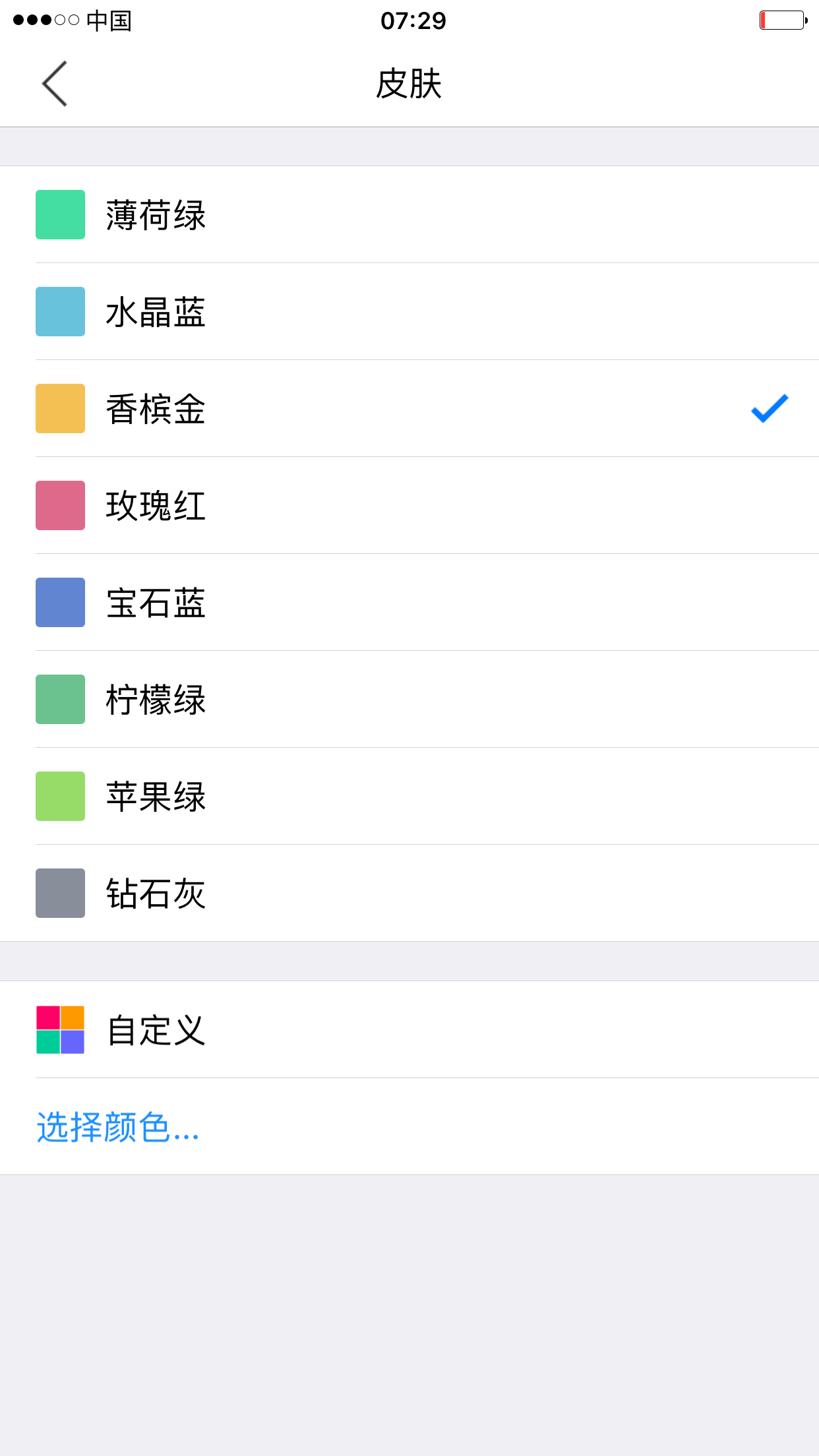精彩截图-小明计算器2026官方新版