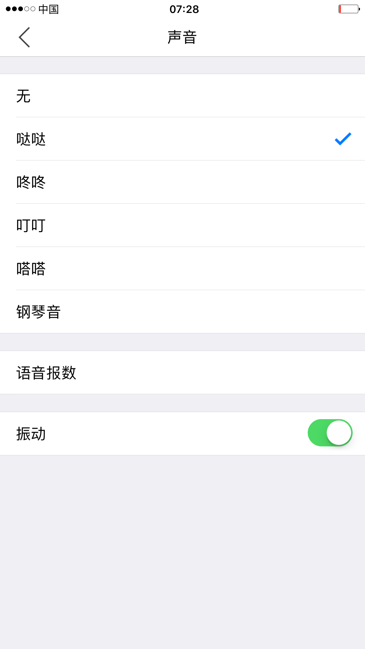 精彩截图-小明计算器2026官方新版