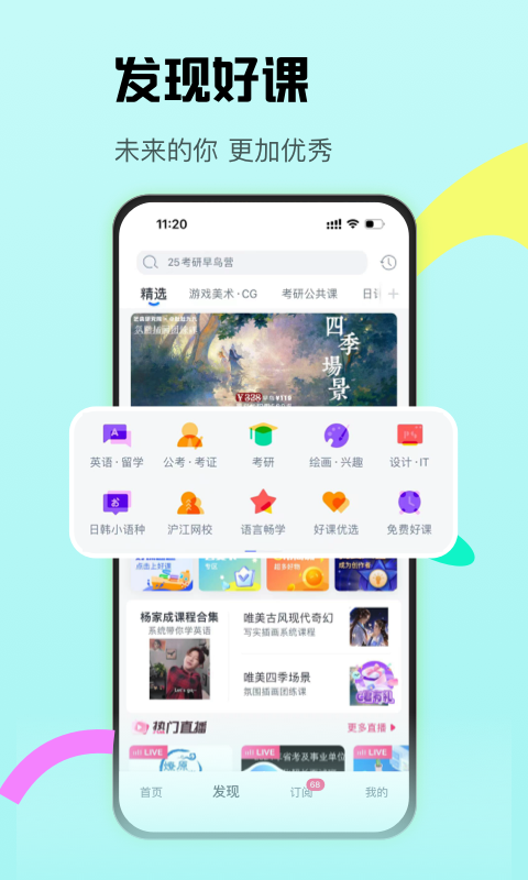 CCtalk安卓版高清截图