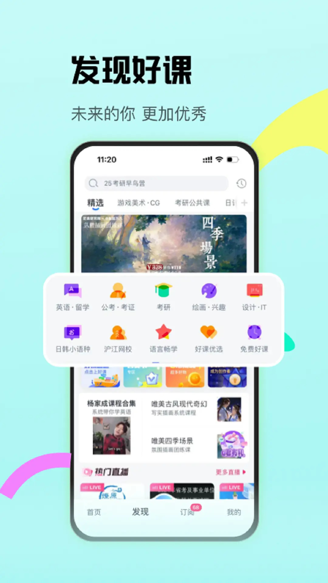 精彩截图-CCtalk2026官方新版