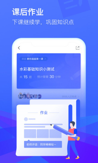 CCtalk手机版最新