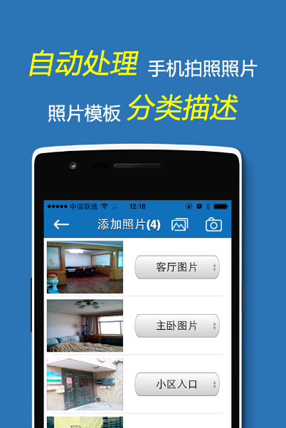 精彩截图-云查勘2025官方新版