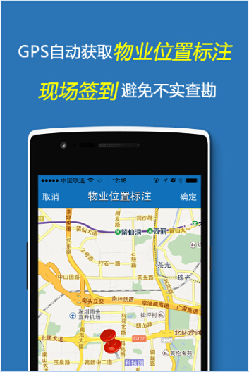 精彩截图-云查勘2025官方新版