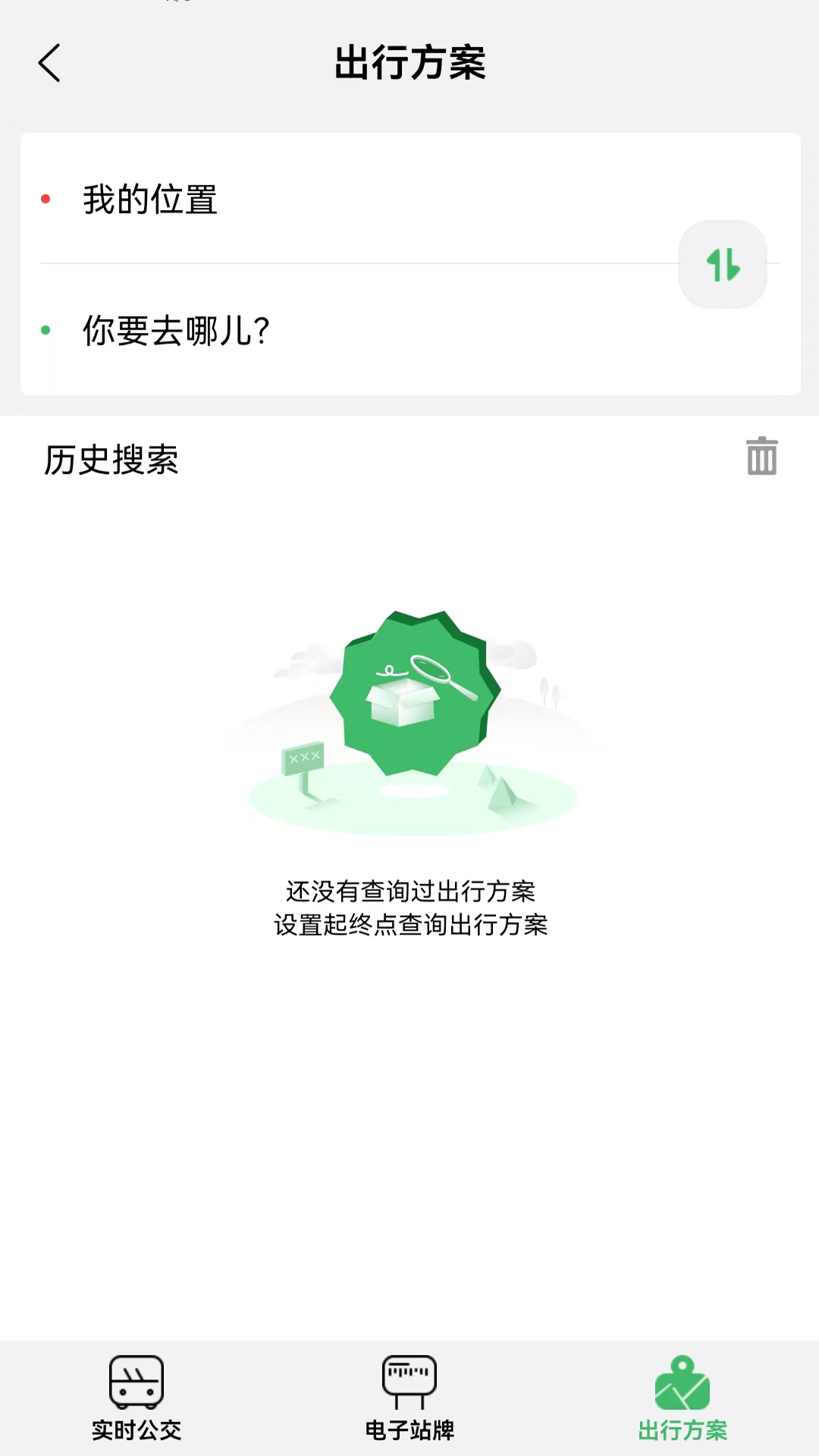 掌上青城安卓版高清截图