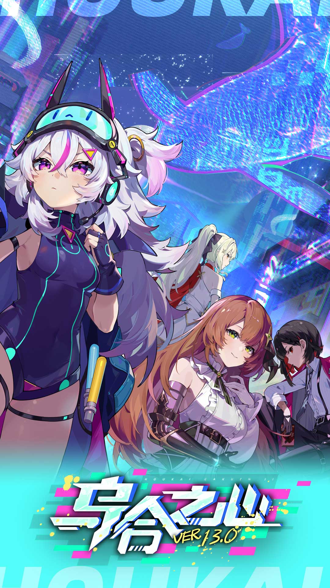 精彩截图-崩坏学园22026官方新版