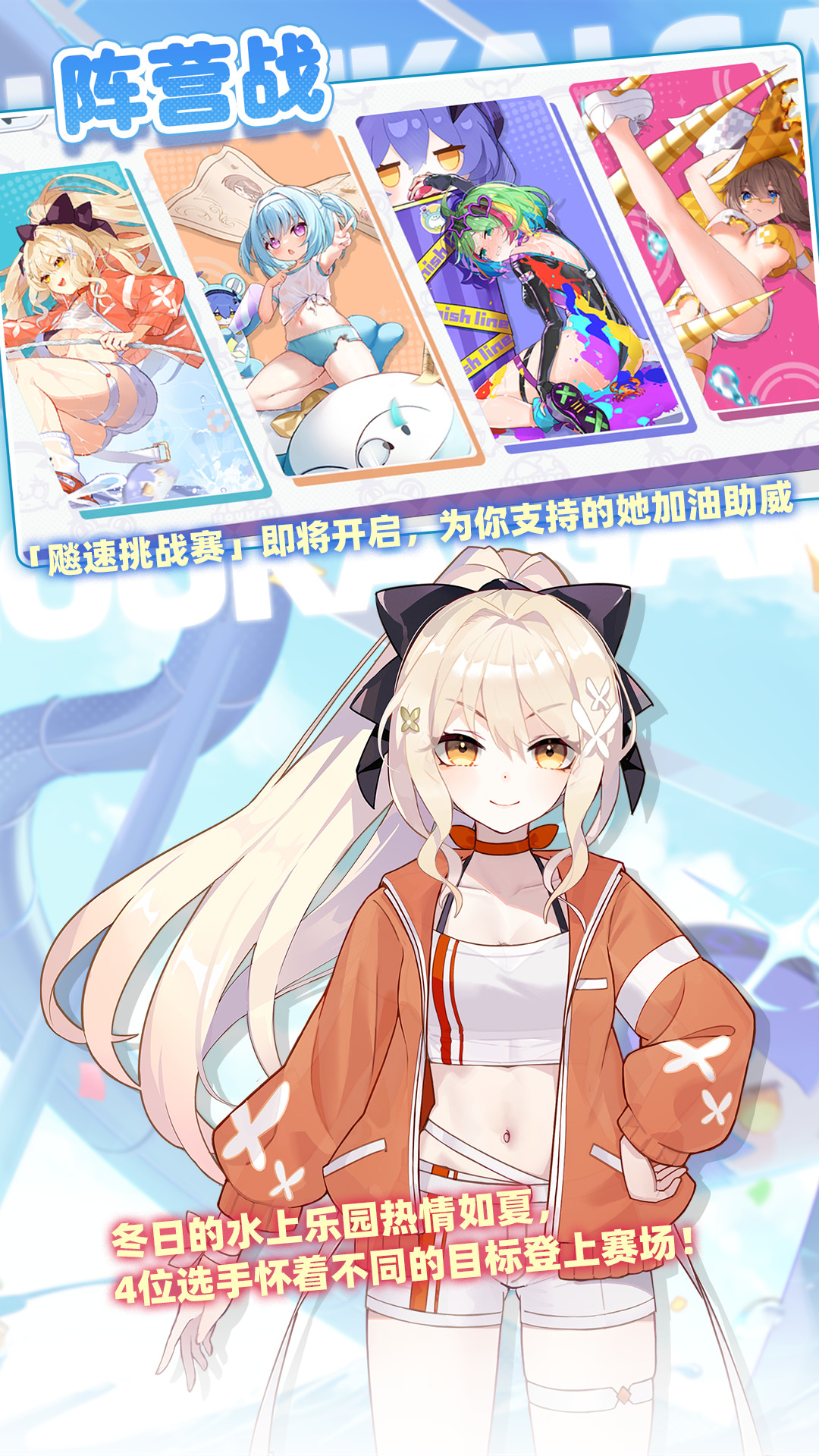  崩坏学园2：少女的战斗，孤独与荣耀  