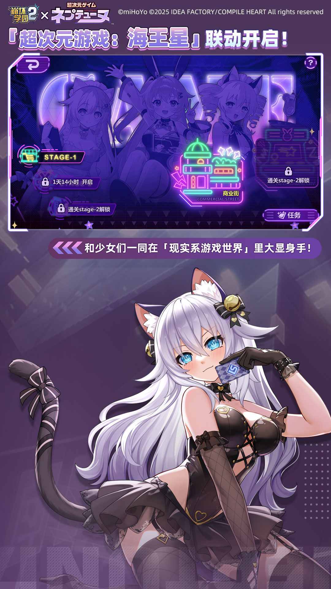 精彩截图-崩坏学园22025官方新版