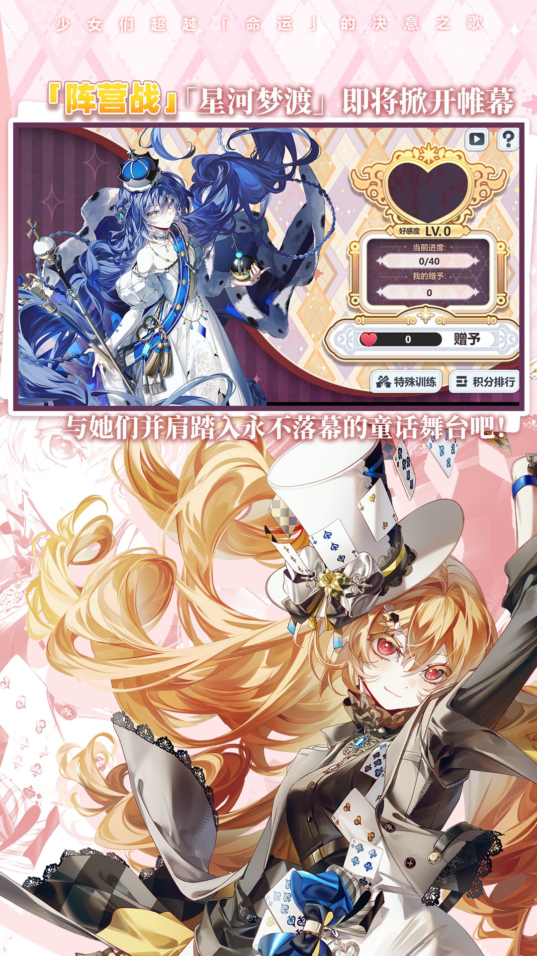 精彩截图-崩坏学园22026官方新版