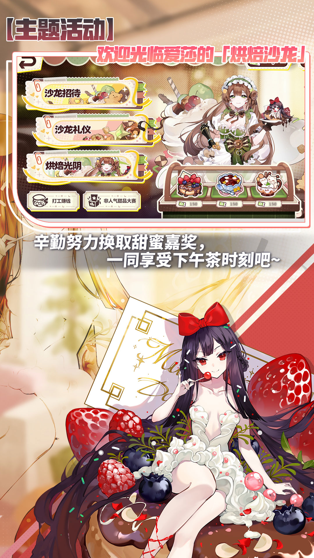 精彩截图-崩坏学园22026官方新版