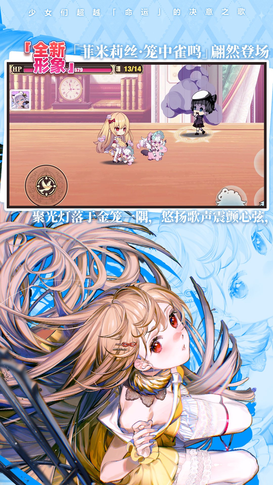 精彩截图-崩坏学园22026官方新版