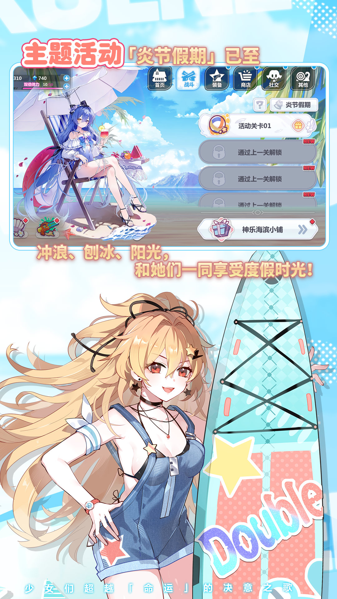 精彩截图-崩坏学园22026官方新版