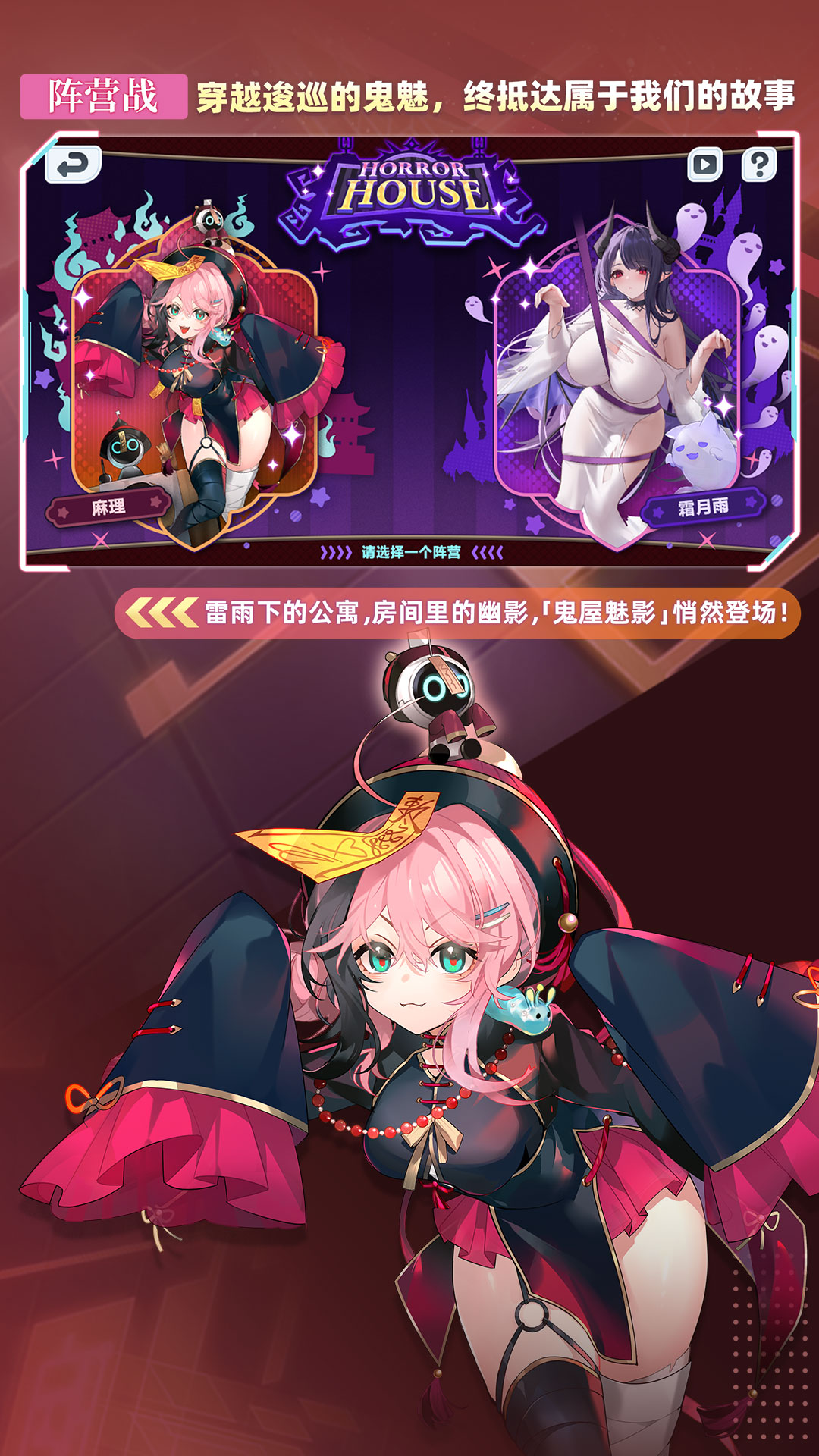 精彩截图-崩坏学园22025官方新版