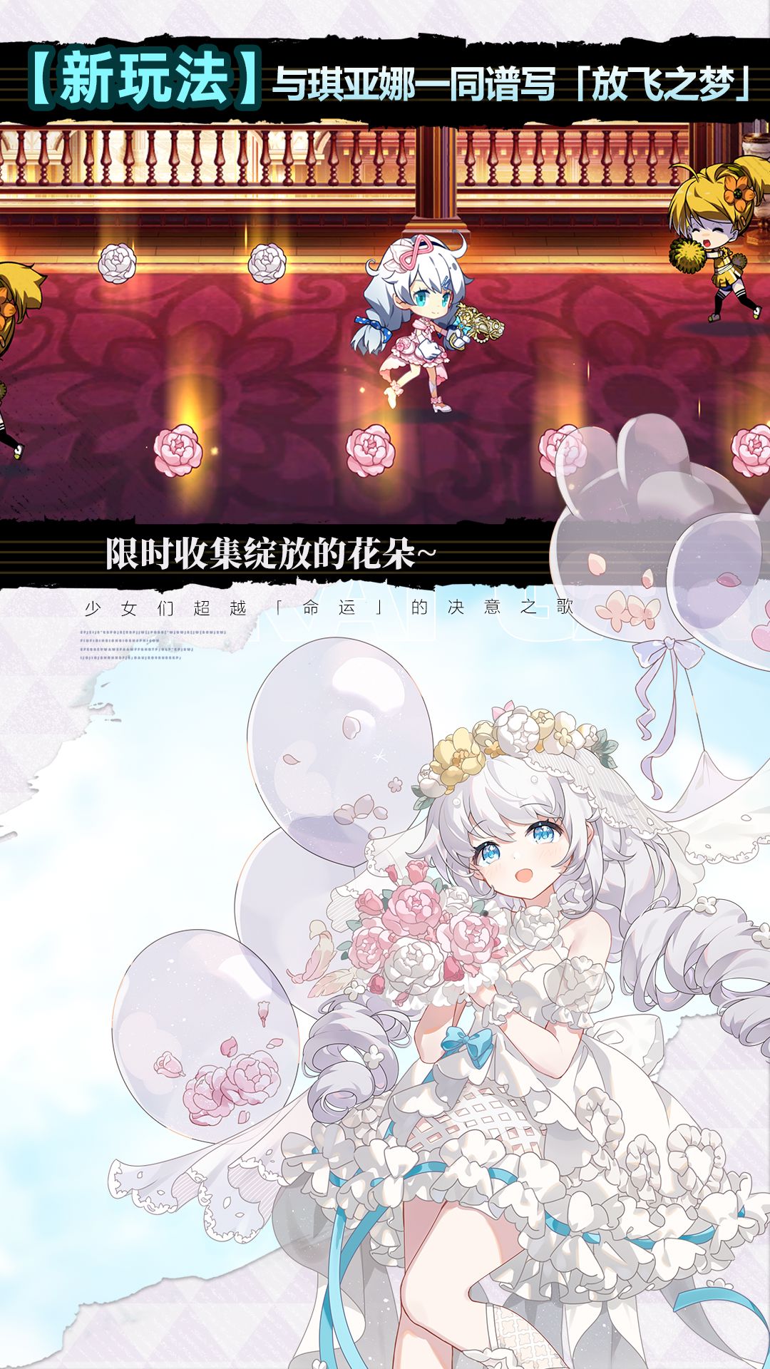 精彩截图-崩坏学园22025官方新版