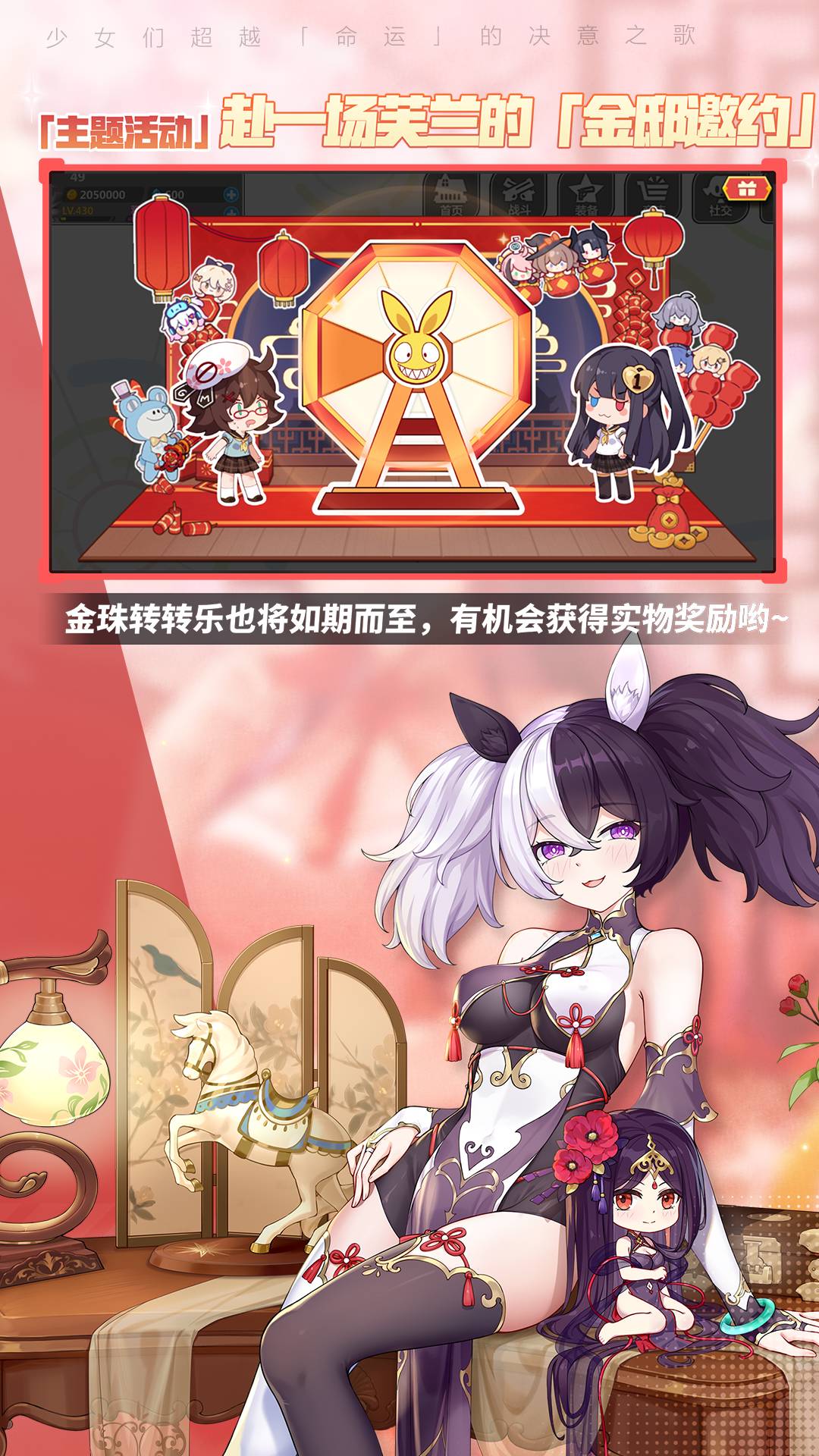 精彩截图-崩坏学园22026官方新版