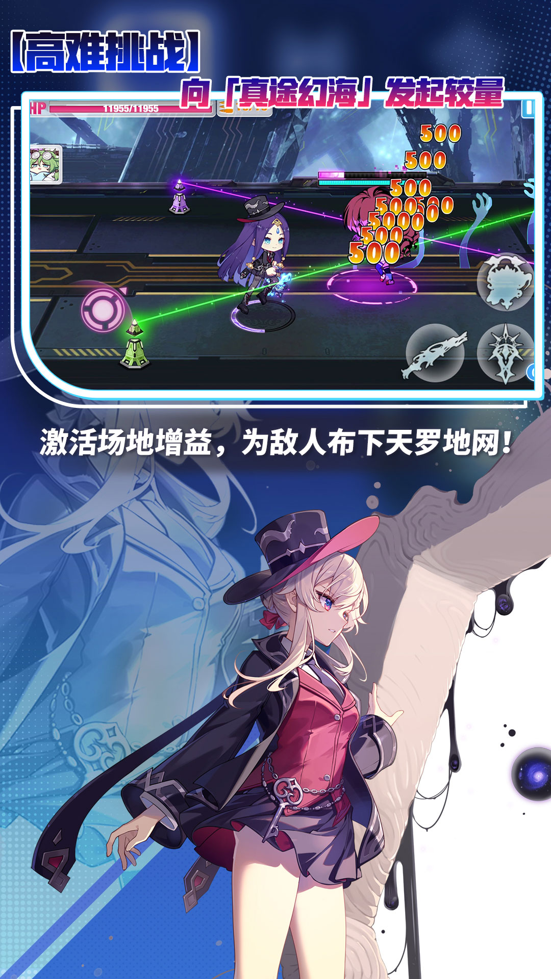 精彩截图-崩坏学园22026官方新版