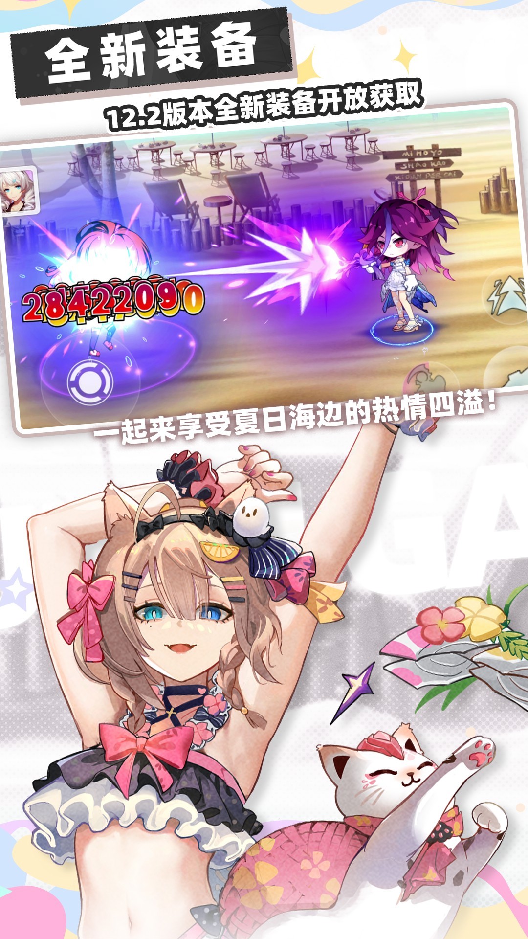精彩截图-崩坏学园22025官方新版