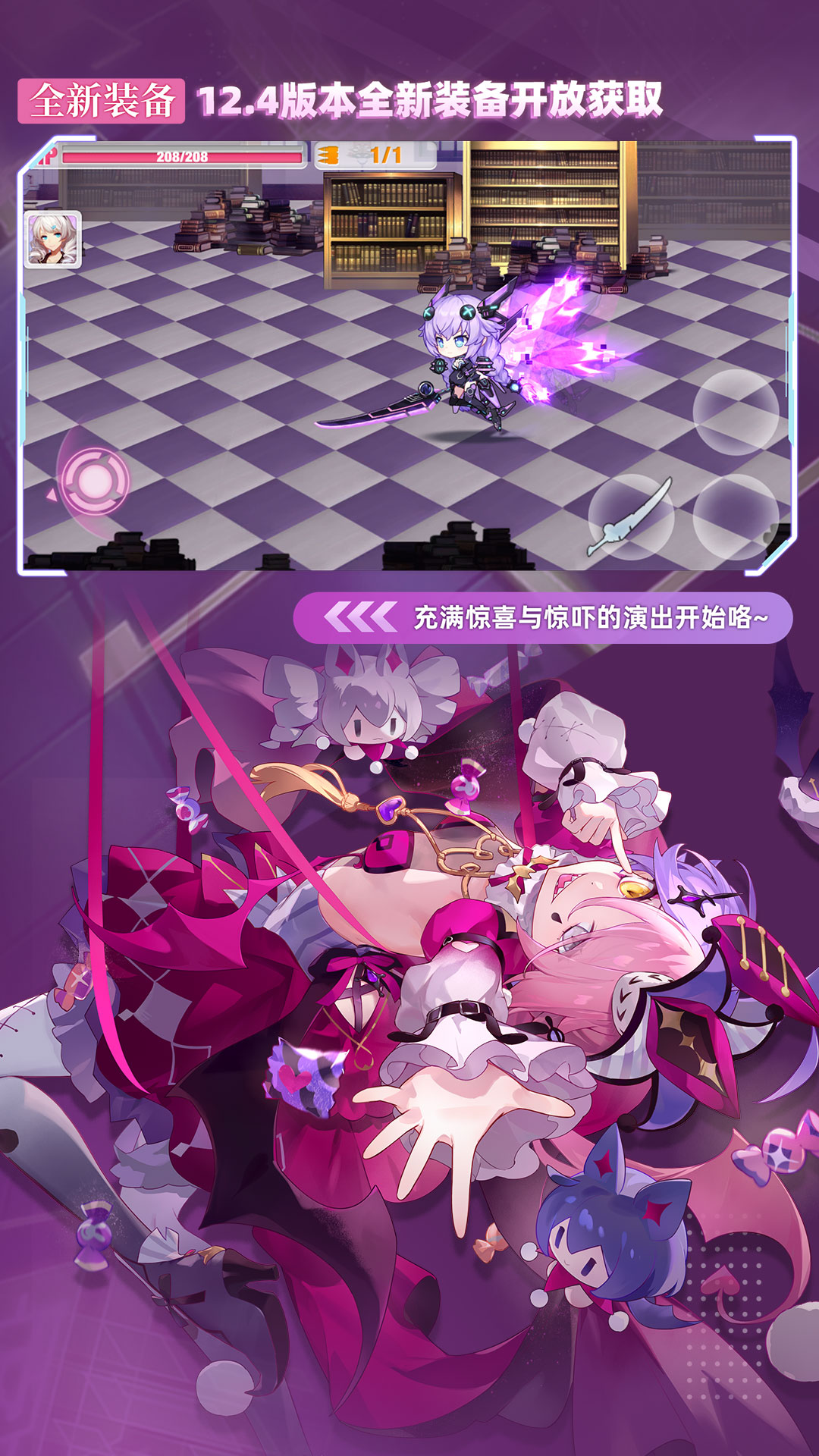 精彩截图-崩坏学园22025官方新版