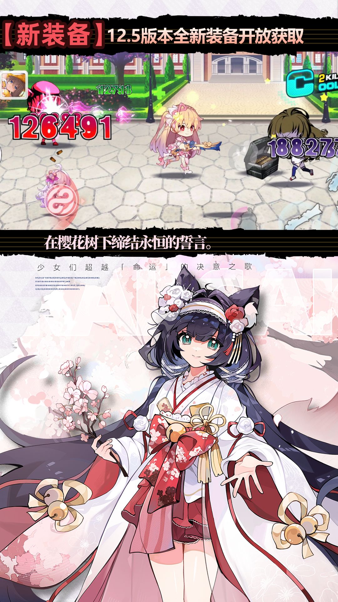 精彩截图-崩坏学园22025官方新版