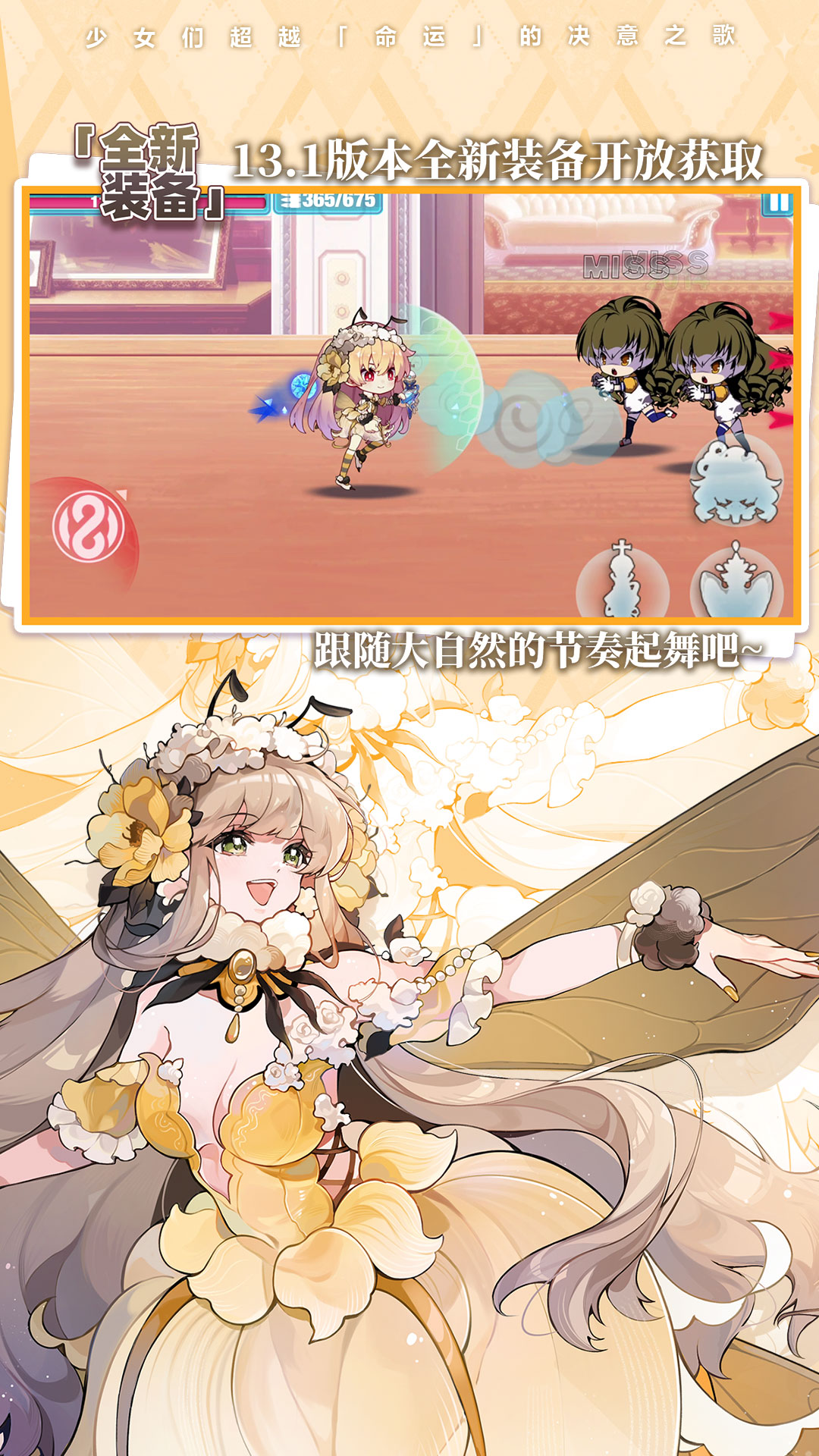 精彩截图-崩坏学园22026官方新版