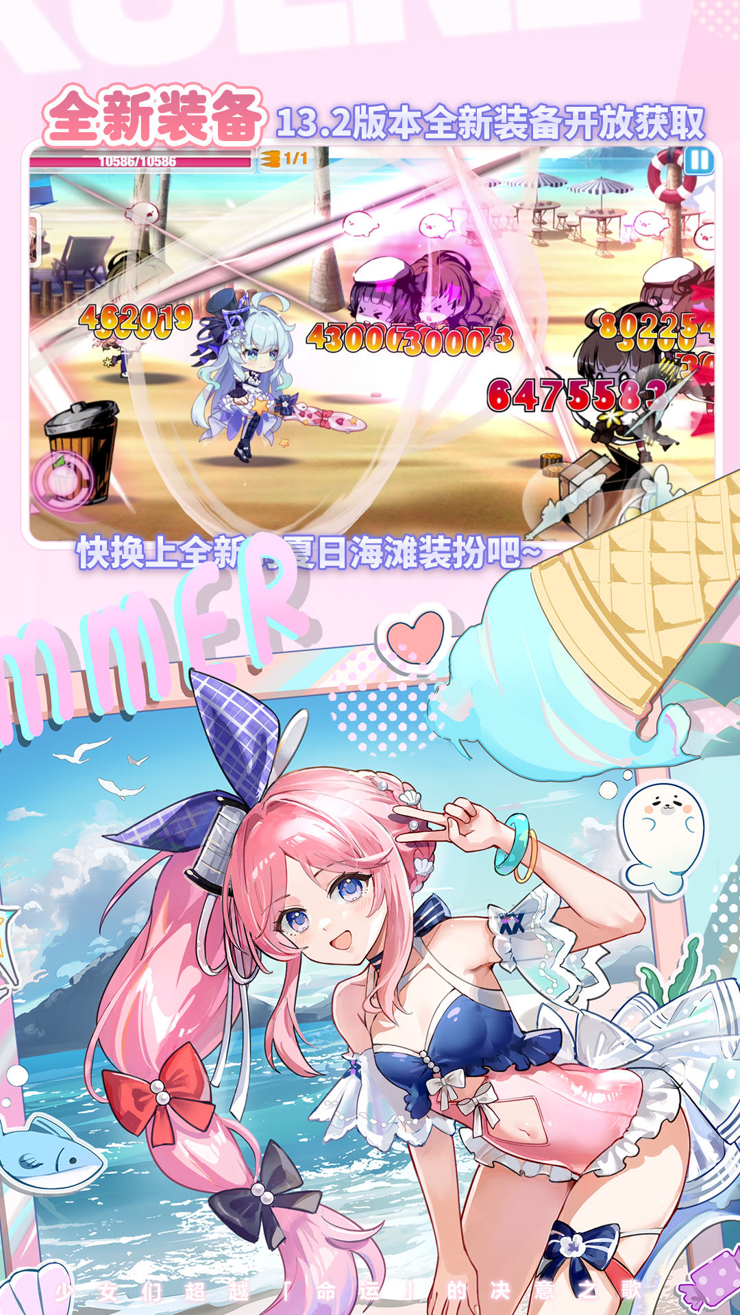 精彩截图-崩坏学园22026官方新版