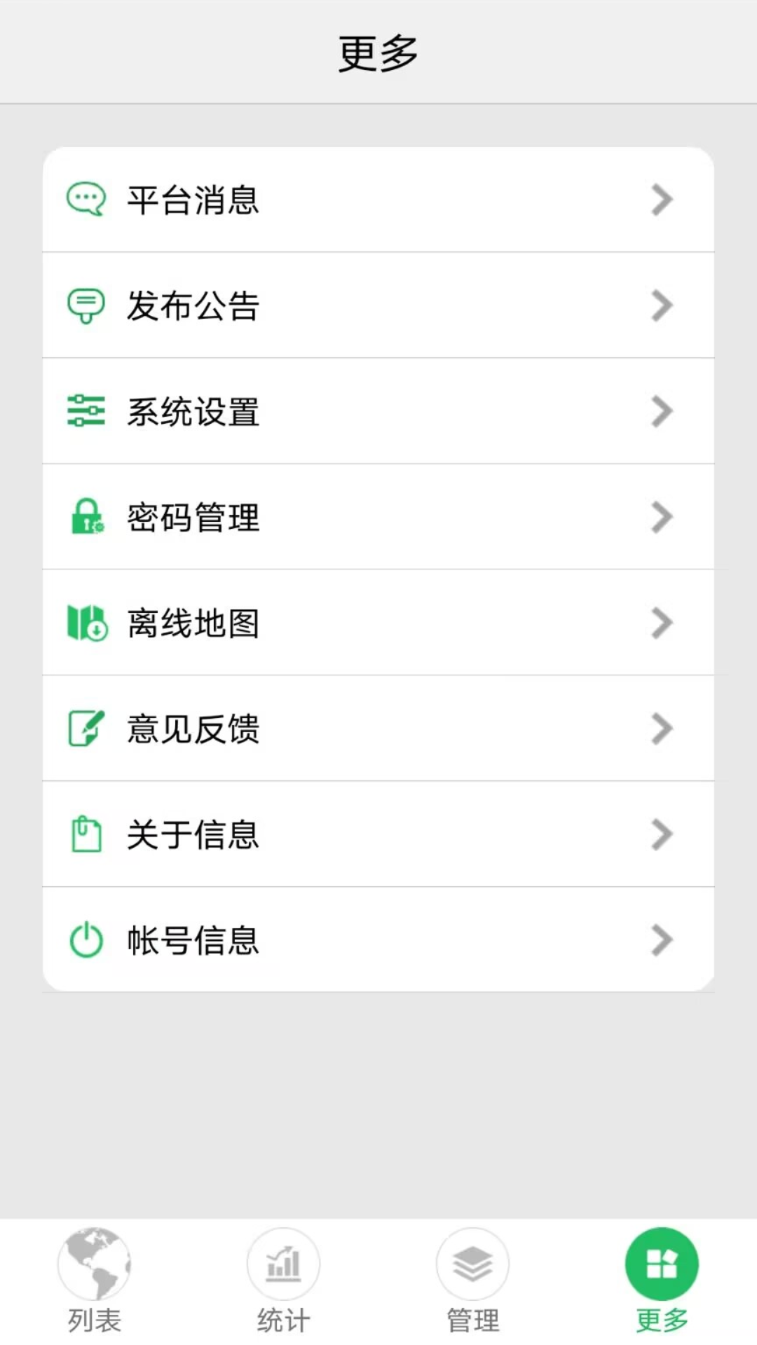 精彩截图-手机查车2026官方新版