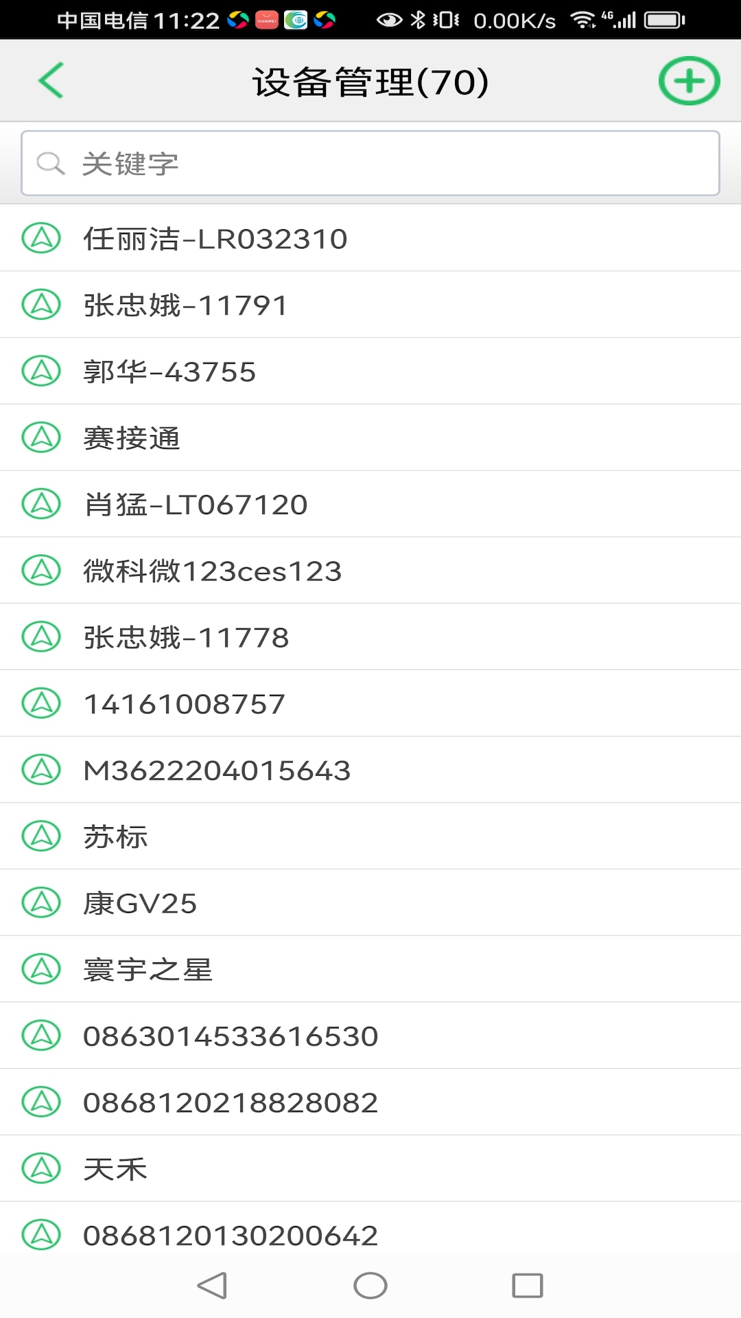 精彩截图-手机查车2026官方新版