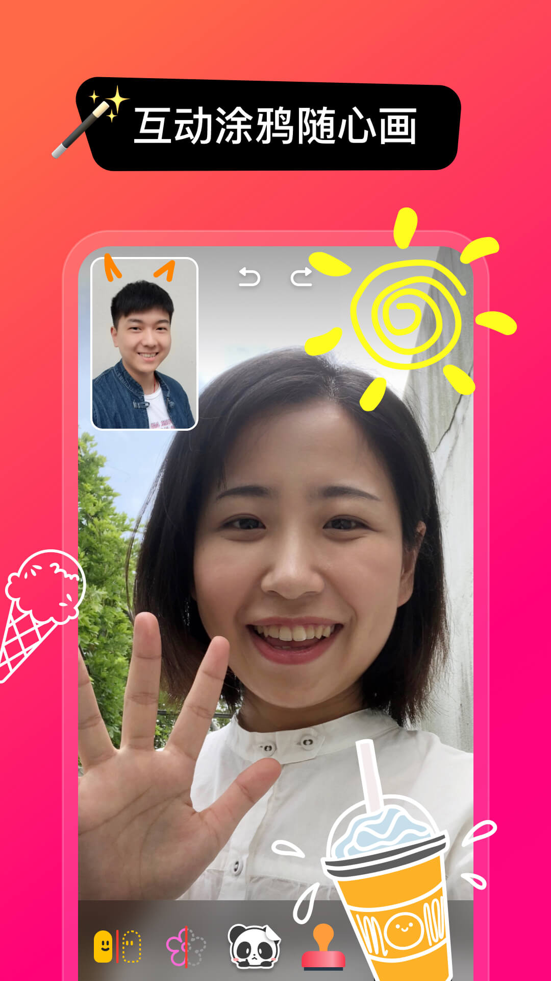 JusTalk安卓版高清截图