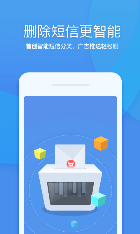 精彩截图-360清理大师2026官方新版
