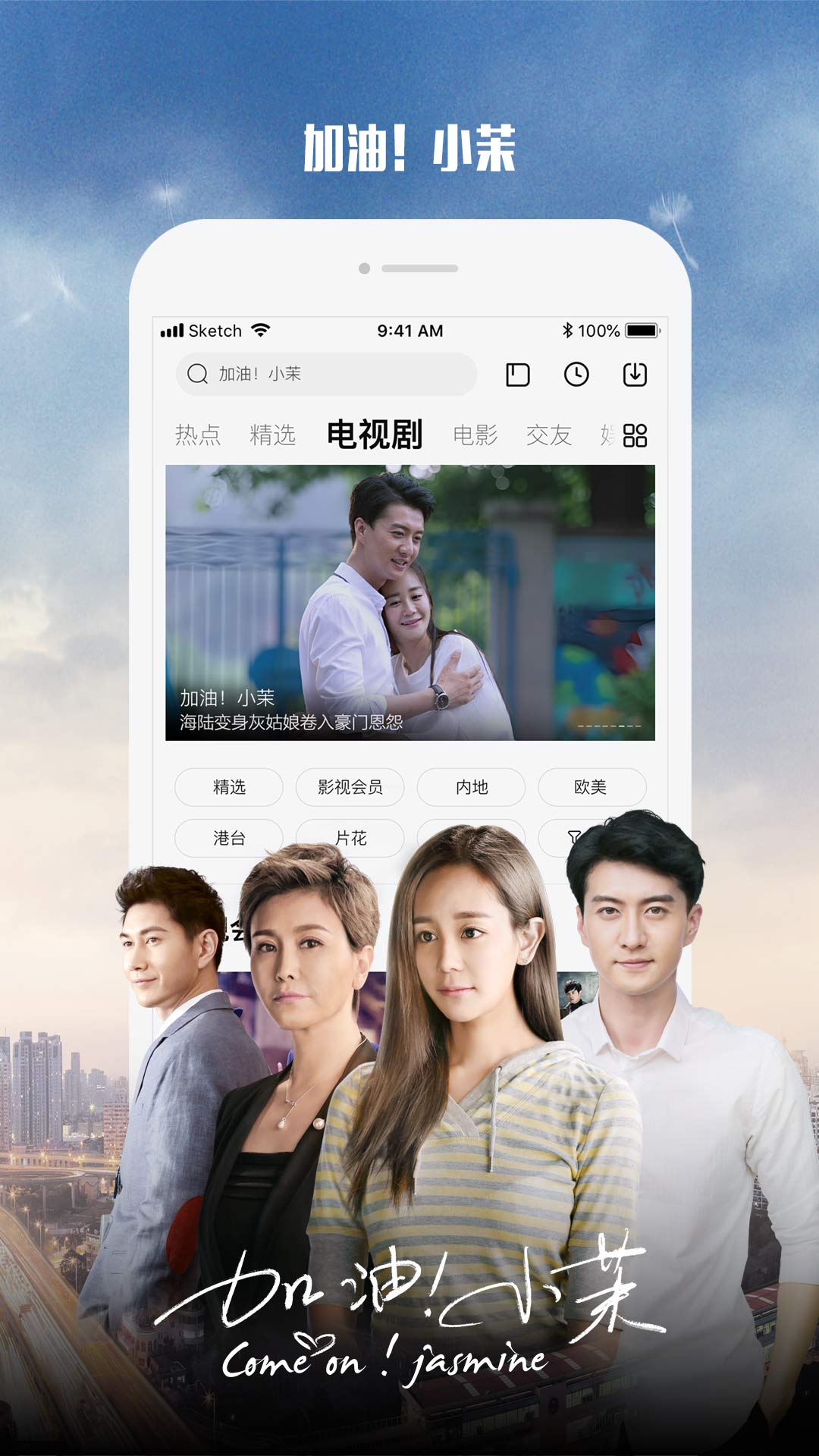 精彩截图-乐视视频Pad2026官方新版