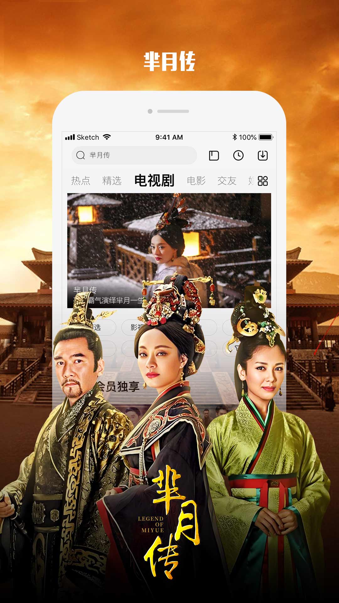 精彩截图-乐视视频Pad2026官方新版