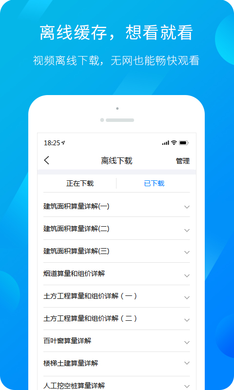 精彩截图-服务新干线2026官方新版