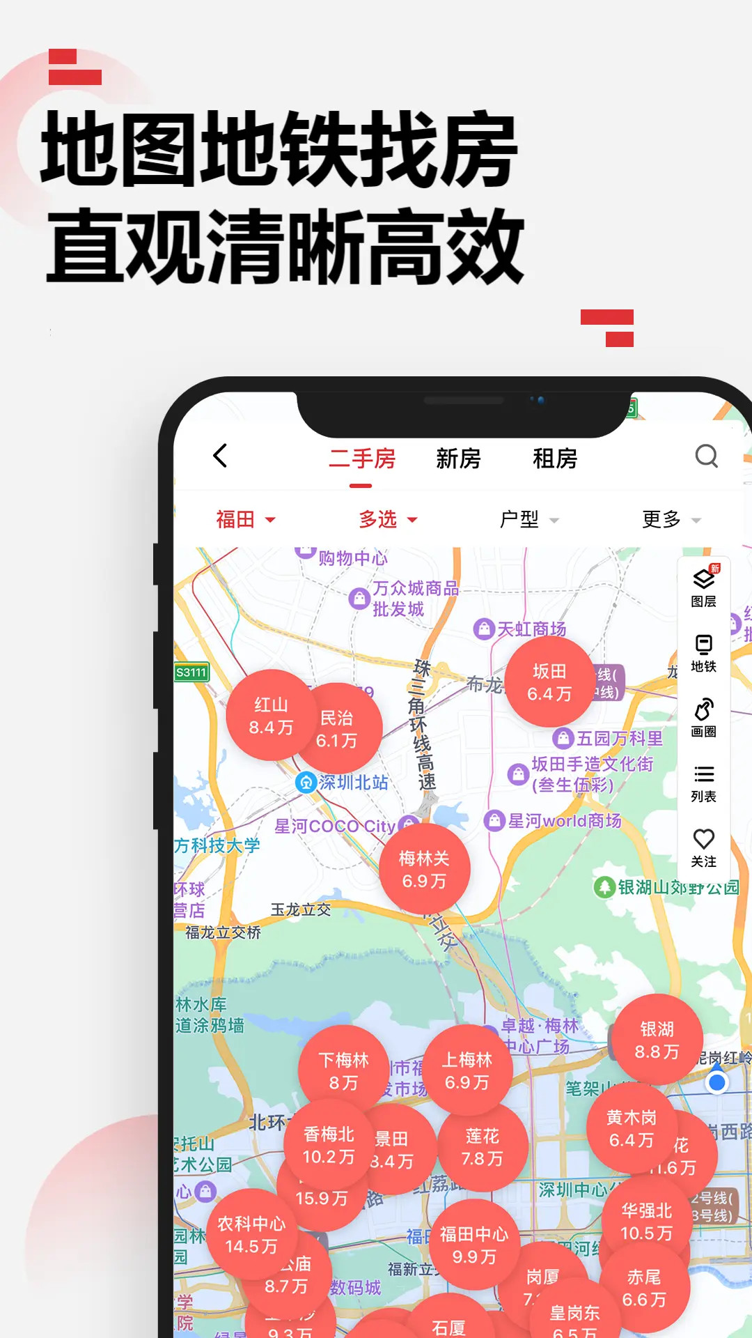 精彩截图-乐有家房源网2025官方新版