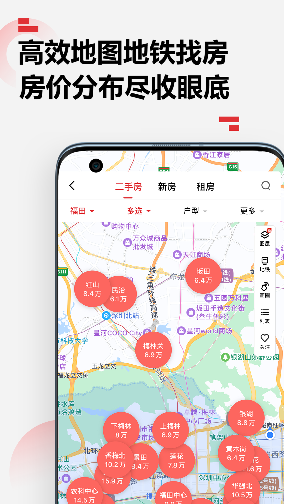 精彩截图-乐有家2026官方新版