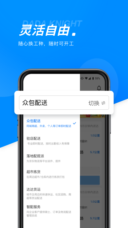 皇冠新体育app下载安装ͼ